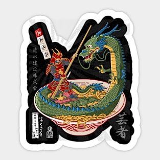 Samurai battles Dragon over ramen Sticker